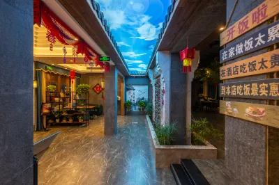 Qiaojiao Dayuan Hotel Hôtels à proximité de : Jingyun Pedestrian Street