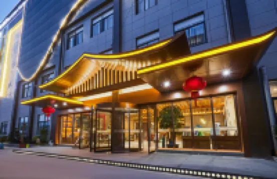 杭州萧山国際空港森·庭ホテル 蕭山空港周辺のホテル