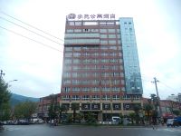 重庆学苑公寓 - 酒店外部