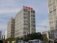 北京优选方恒国际公寓 - 酒店外部