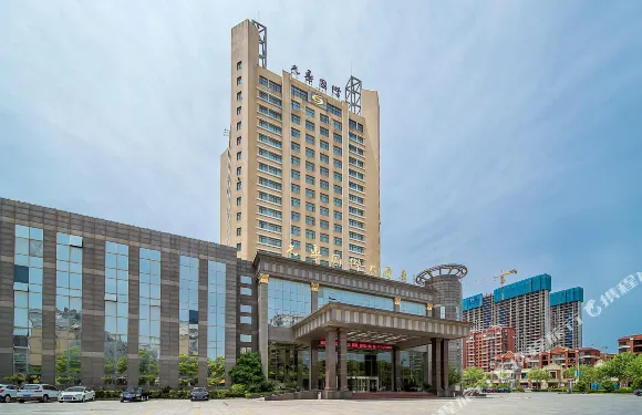 如皋光華國際大酒店