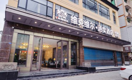 Vicwell Hotel - Housity