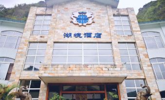 지룽바오 홀리데이 빌리지