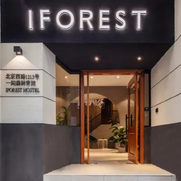 Iforest Hostel (Jing'an Temple Metro Station) Hotel in zona Centro commerciale Westgate Mall