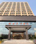 GreenTree Eastern Hotel (Changshu Yushan Scenic Area High-Tech Industrial Park) Hotel in zona Weng Tonghe Tomb