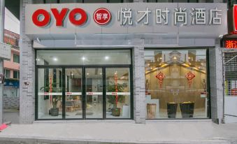 Wencheng Yuecai Fashion Hotel