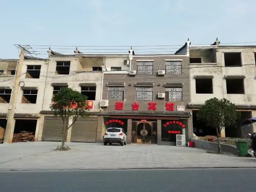 Suixian Caiyi Hotel
