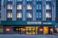 Atour Light Hotel  CBD Qingdao Hotels in QingDao Central Business Distric