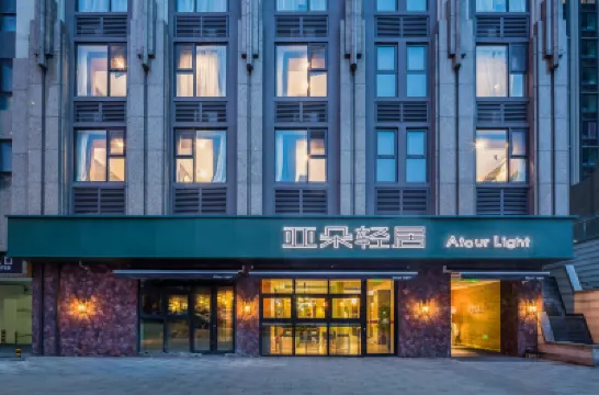 Atour Light Hotel  CBD Qingdao Hotels in Qingdao