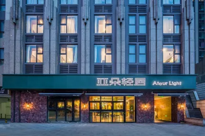 Atour Light Hotel  CBD Qingdao Hotels near Qingdao Technical College (South Campus)
