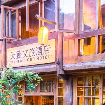 Zhaoxing Dong Village Tianlai Cultural Tourism Homestay