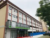 Mi Boutique Chain Hotel (Huanggang Art School)