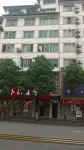 Daozhen Xinxin Hotel