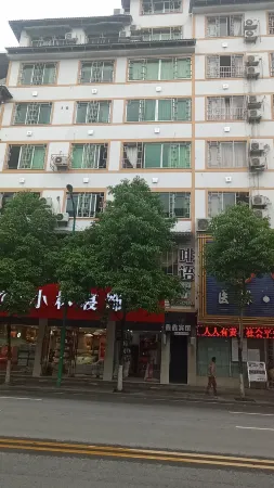 Daozhen Xinxin Hotel Отели в г. Даочжэнь