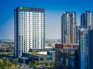 Holiday Inn Putian Xiuyu