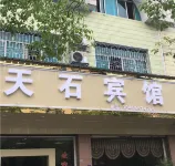 Tianzhu Tianshi Hotel