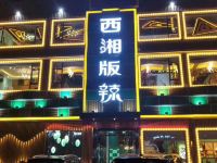 东莞杜色精选酒店 - 酒店附近