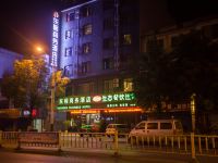 桂林东程商务酒店 - 酒店外部