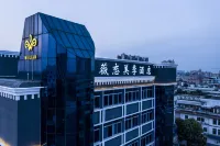 Weilian Meiji Hotel (Dongguan Daojiao) Hotel berhampiran Tiantian Shopping Pedestrian Street