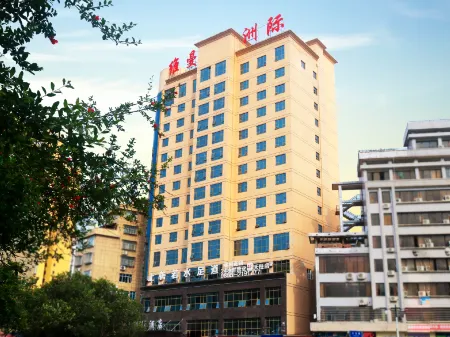 Weiman Intercontinental Hotel Отели рядом с достопримечательностью «Tianzhu Stadium»