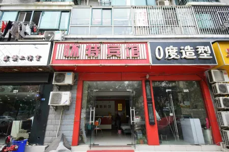 Nanjing Huaite Hotel Отели рядом с достопримечательностью «Railway Gymnasium»