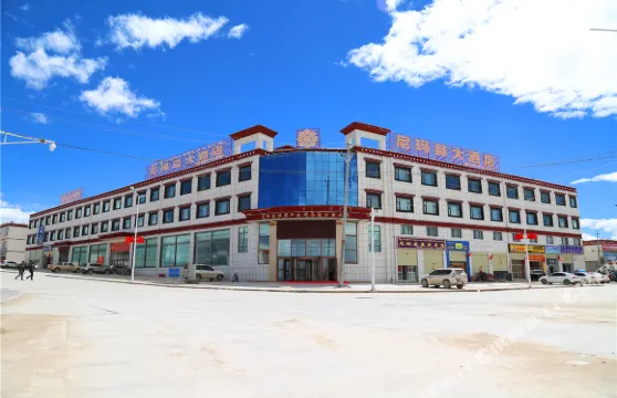 尼瑪大酒店