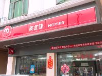 维也纳酒店(海丰店) - 酒店附近