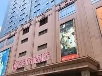 華府ホテル 瀋陽(瀋陽北駅青年大街) 瀋陽脳康精神リハビリテーション研究院附属病院周辺のホテル