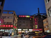 Shuiyue Qinghua Hotel Hotel in zona Gaoyou Gymnasium