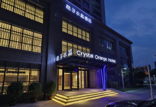 Crystal Orange Zhengzhou CBD Exhibition Center Hotel