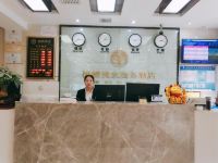 西乡阆桥秀水商务酒店 - 公共区域