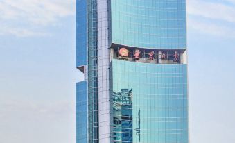 Shandong News Hotel (Quancheng Square Daming Lake Branch)