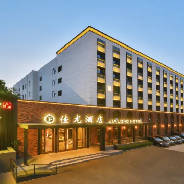 Jialong Hotel (Beijing Chaoyangmen)