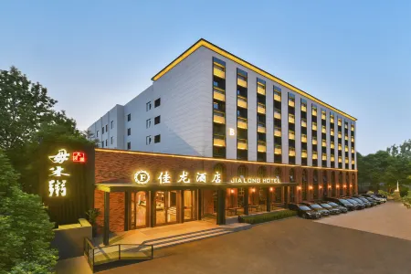 Jialong Hotel (Beijing Chaoyangmen) Отели рядом с достопримечательностью «Nanluogu Xiang»