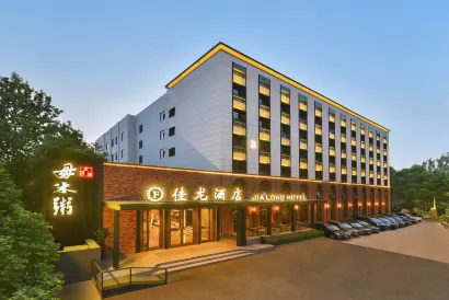 Jialong Hotel (Beijing Chaoyangmen)