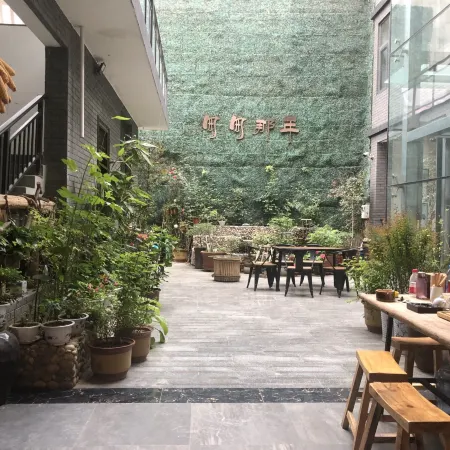 Congcong Nanian Memories Inn
