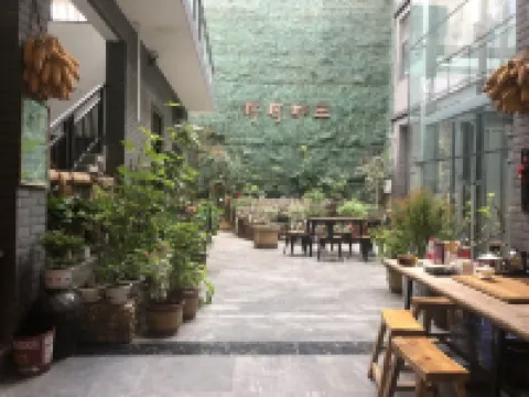 Congcong Nanian Memories Inn