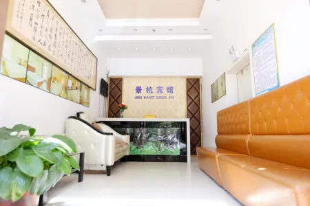 Wafangdian Jinghang Business Hotel Отели рядом с достопримечательностью «Changxing Island»