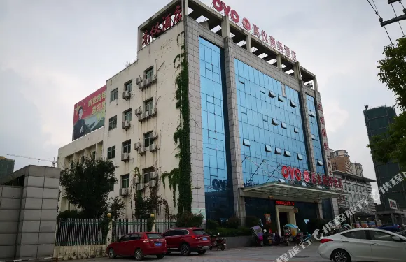 分宜高儀商務酒店