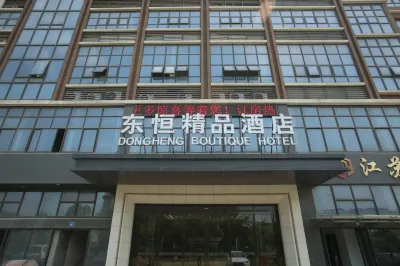 Dongheng Boutique Hotel Hotels in Chengdong National High-Tech Zone