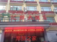 江达汇胜大酒店