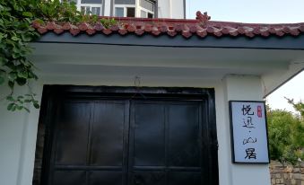 Tai'an Yueshun Shanju Chinese Inn