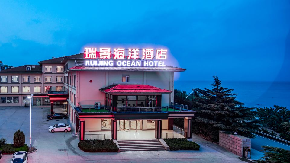 Ruijing Ocean Hotel