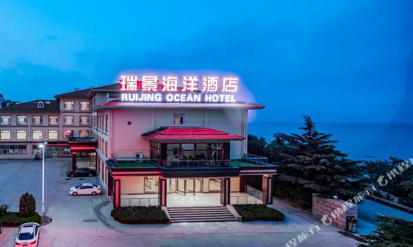 Ruijing Ocean Hotel