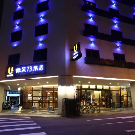 Smile 73 Hotel Отели рядом с достопримечательностью «Тай Чун Парк»