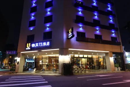 Smile 73 Hotel Отели рядом с достопримечательностью «Тайский университет науки и техники»