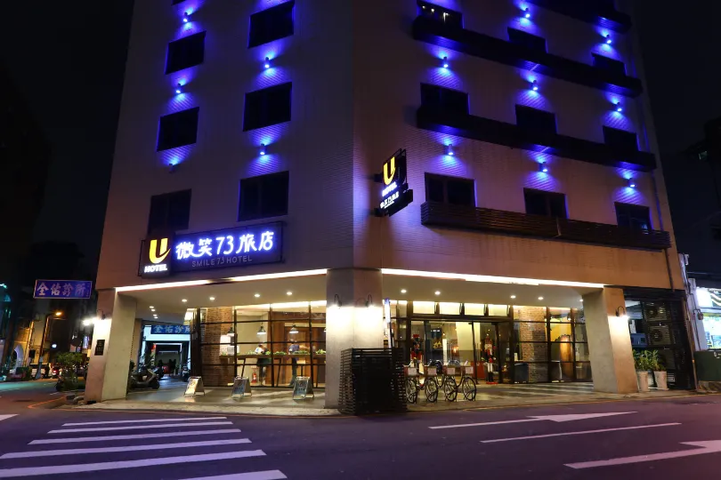 Smile 73 Hotel