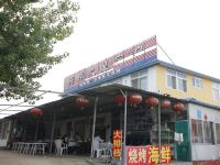 日照近海沙滩渔家乐 - 酒店外部