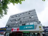 Qingmu Hotel (Nanjing Daqiao South Road University of Finance and Economics) Hotels in der Nähe von Yuejiang Turm