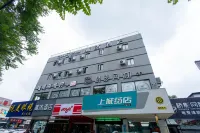 칭무 호텔 (난징 다차오 남로 재경대학교) 샤관 기차테마원 주변 호텔